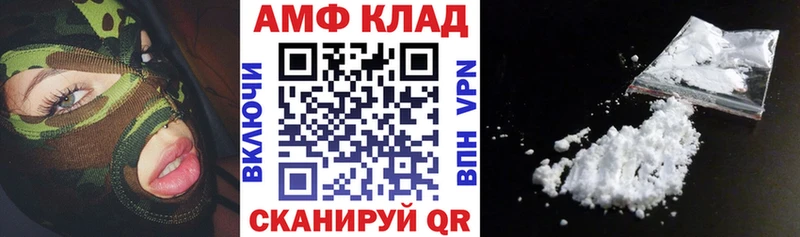магазин продажи   Белый  это клад  АМФ 98% 