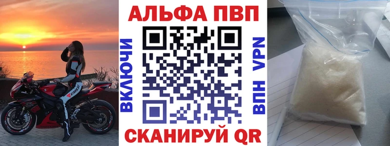 A-PVP VHQ  darknet телеграм  Белый 