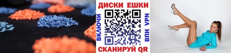 Ecstasy MDMA что такое Белый