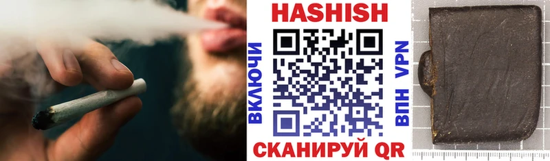 Гашиш ice o lator хочу наркоту Белый