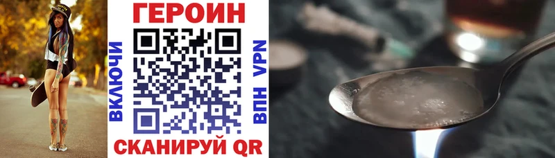 дарк нет формула  Белый  ГЕРОИН гречка 
