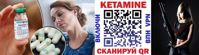 Кетамин VHQ  купить наркотик  Белый 