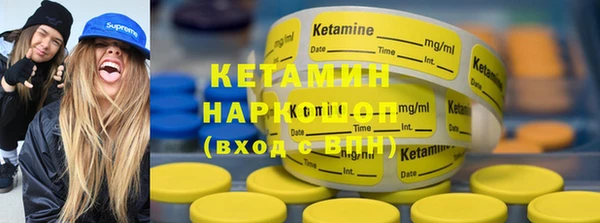 прущие грибы Баксан