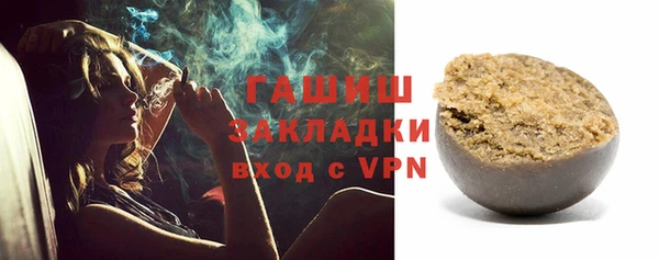 прущие грибы Баксан