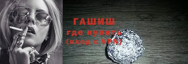 метадон Арсеньев