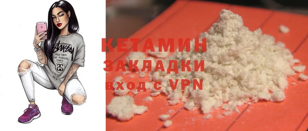 кокаин колумбия Балахна