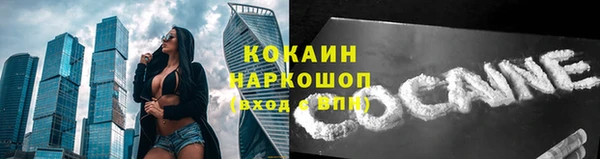 кокаин колумбия Балахна