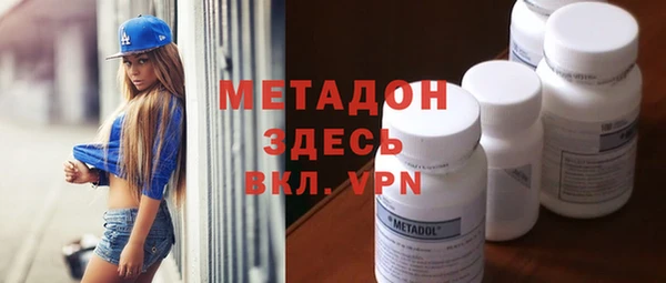 mdma Балабаново