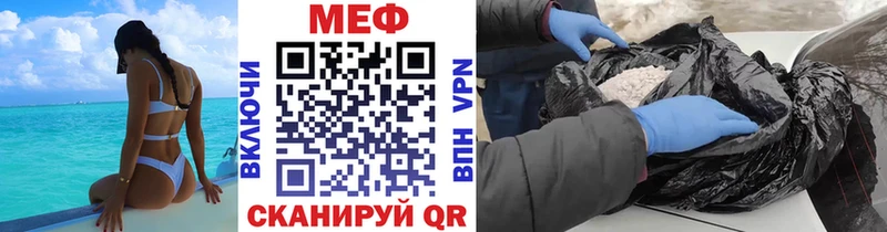 что такое наркотик  Белый  МЯУ-МЯУ мяу мяу 