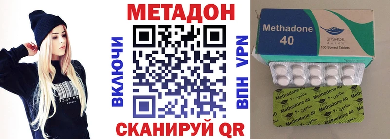 МЕГА   Белый  Метадон белоснежный  где купить  