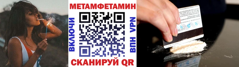 Первитин кристалл  Белый 