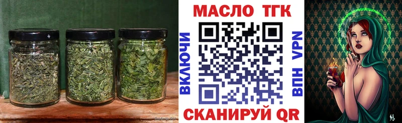 Дистиллят ТГК Wax  купить наркоту  Белый 