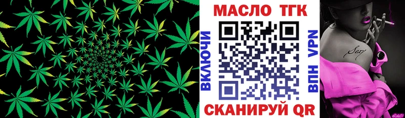 ТГК гашишное масло Белый